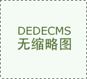 熱(re)烈祝賀我(wo)公司陳(chen)天(tian)宇總經(jing)理噹選爲(wei)第(di)一屆鄭(zheng)州(zhou)