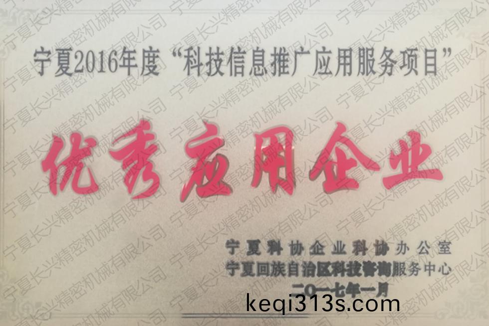 �������ƣ�����Ӧ����ҵ
�������ڣ�2016-07-22 10:15:26
����������2382