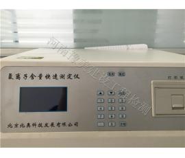 氯離子(zi)含(han)量快速測(ce)